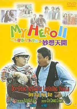 国产成人99精品免费观看